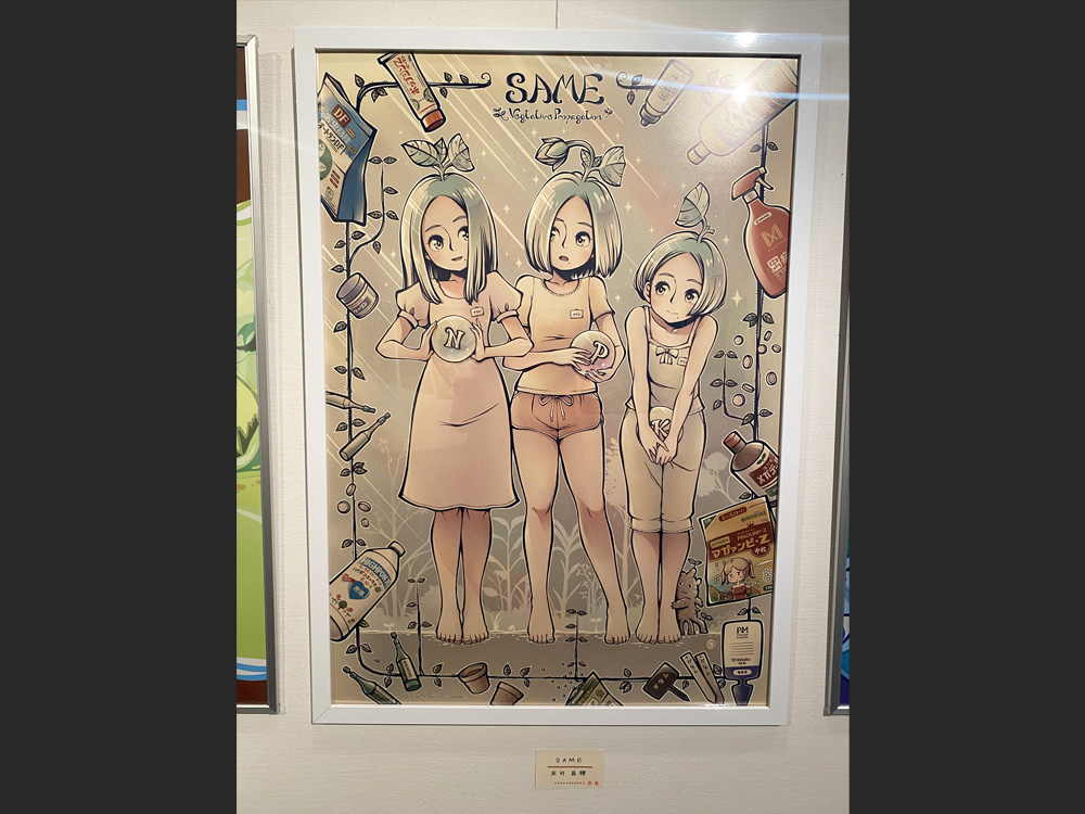 2025年 県展での展示の様子